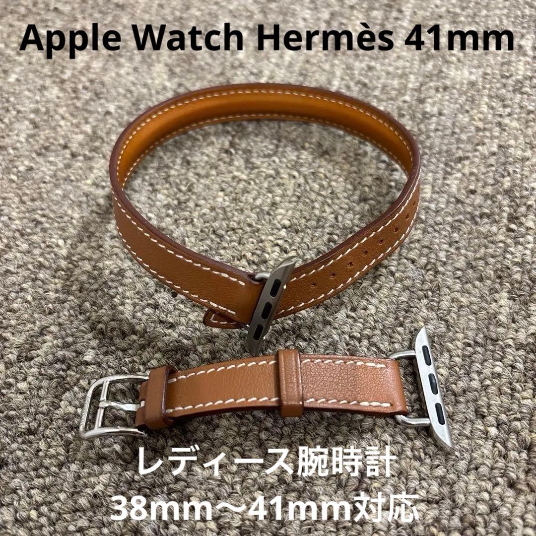 【美品】Apple Watch HERMESバンド 41mm
