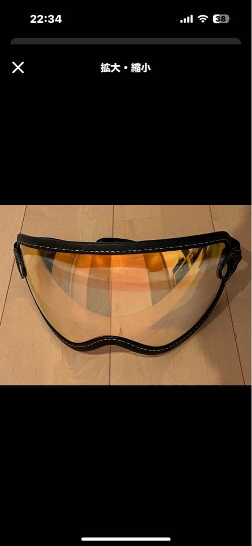 最終値下げショウエイ EX ZERO専用設計シールド セット未使用