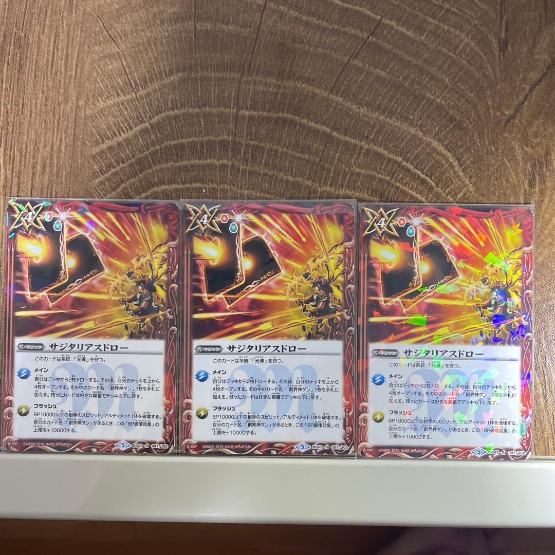 光導パーツ　ナイトオーダーその他