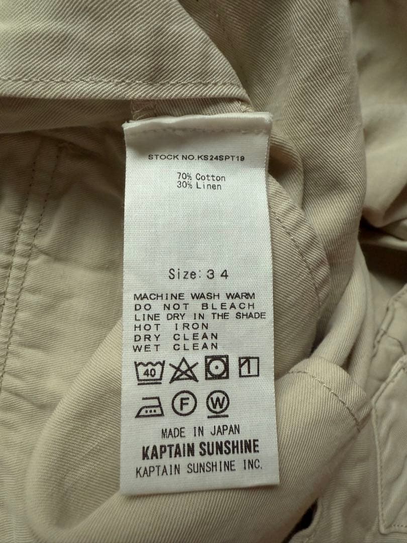 KAPTAIN SUNSHINE ベージュ チノパン ベルトKS24SPT19