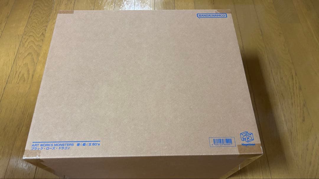 ART WORKS MONSTERS ブラック・ローズ・ドラゴン