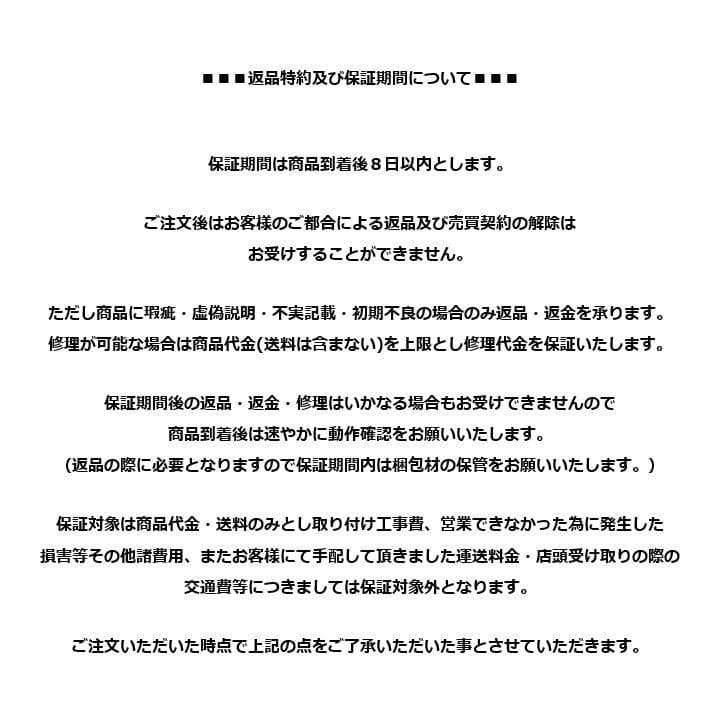 【新品】K▼ホシザキ 台下冷蔵庫 2面扉 (24186)