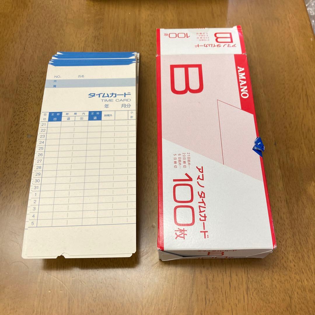 AMANO BX2000 電子タイムレコーダー