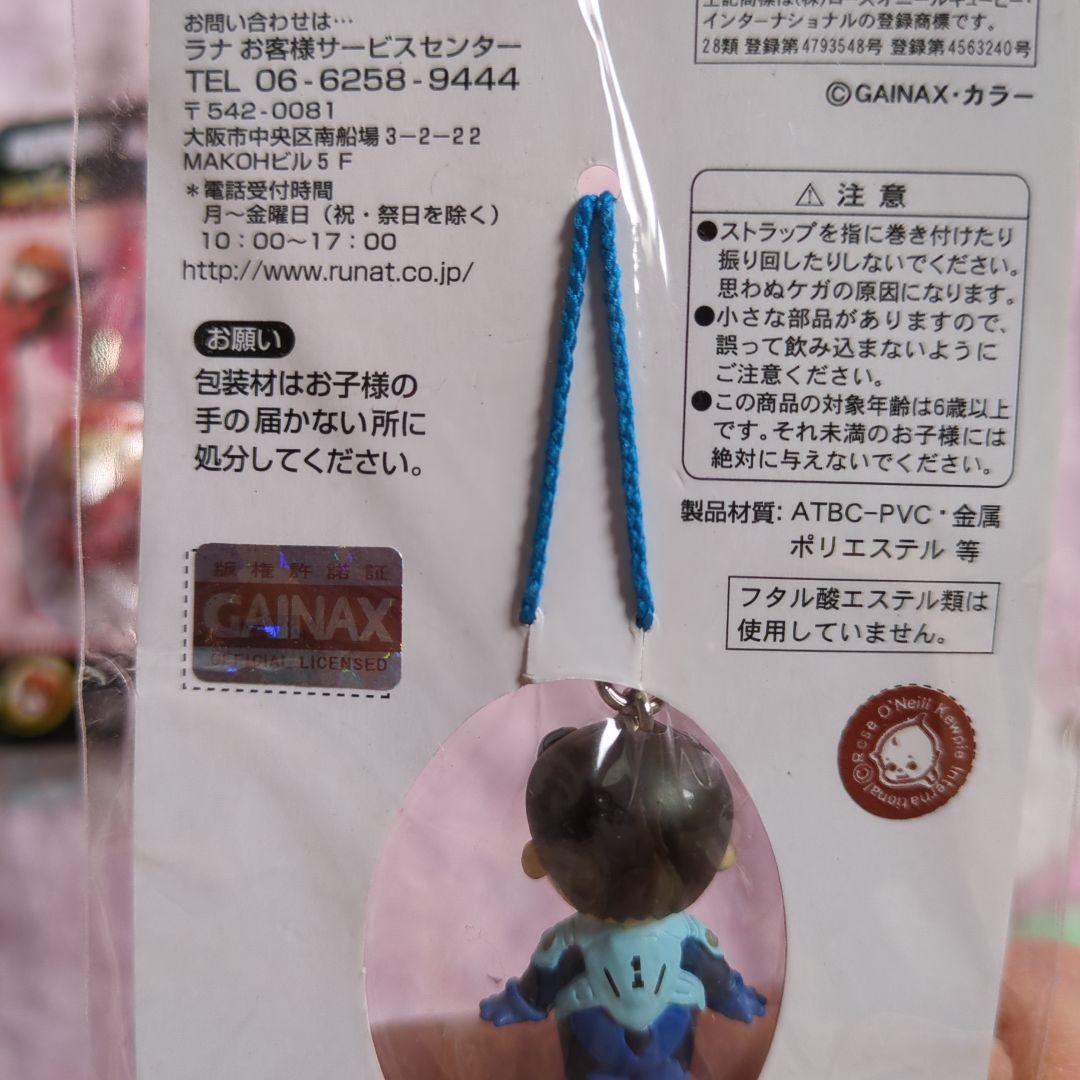 セール！未開封！エヴァキュージョン