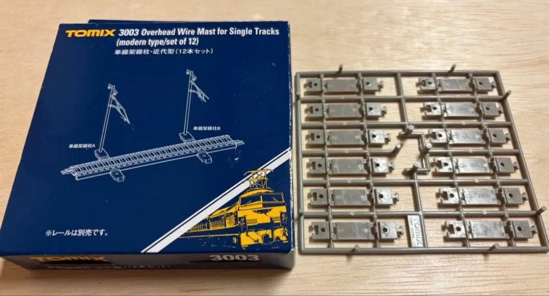 Nゲージ　ストラクチャー8点