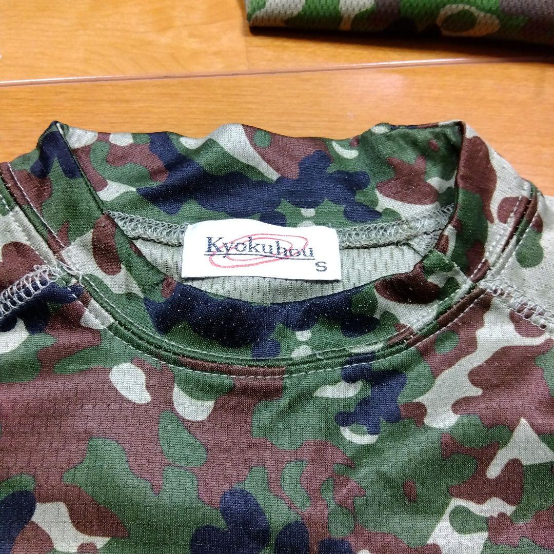 迷彩服6枚 バッグ5個 自衛隊 サバゲー まとめ売り