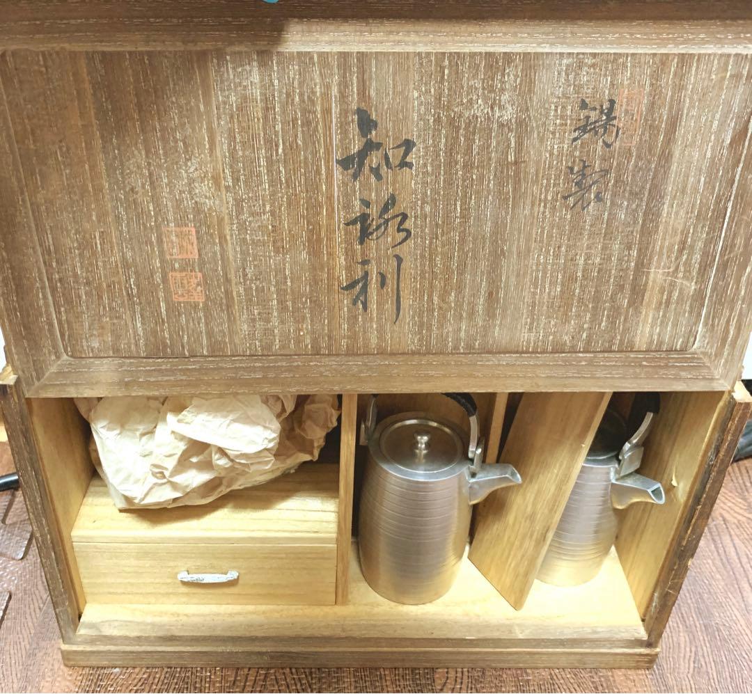 未使用美品　陶器　茶道具セット　銀素材　胴素材　ステンレス