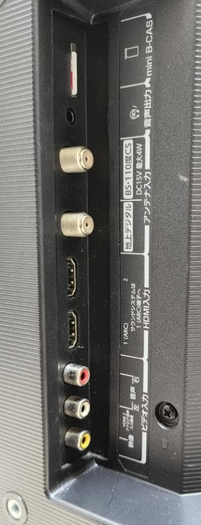 TOSHIBA　東芝　液晶テレビ　REGZA　レグザ　24S22　20年製