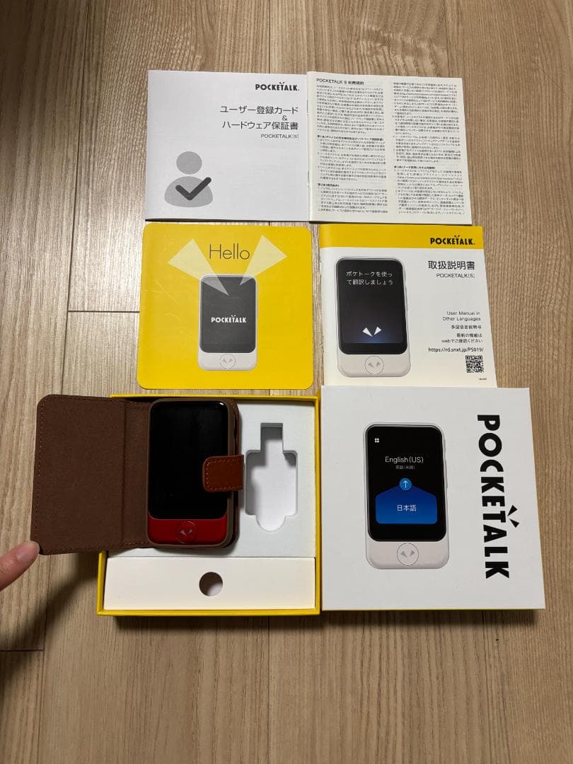 ポケトーク S POCKETALK AI翻訳機 レッド 手帳型 専用ケース