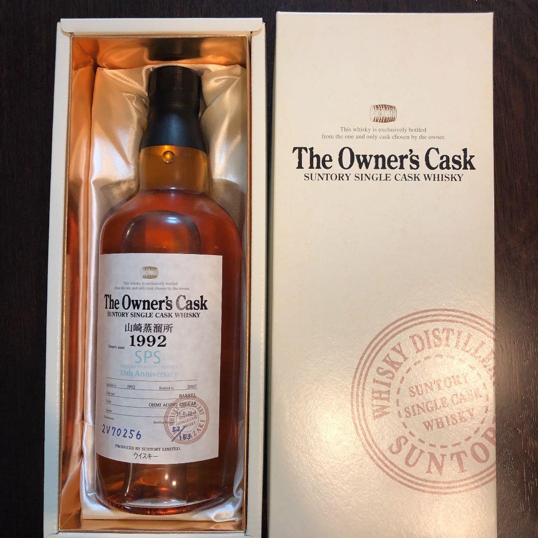 【希少ウイスキー】The Owner’s Cask 1992 山崎蒸留所
