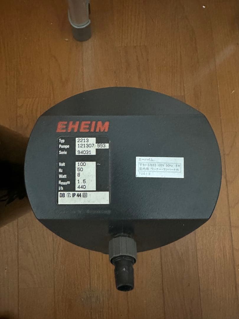 エーハイム外部フィルター2215 と　エーハイム2213 作動確認済み