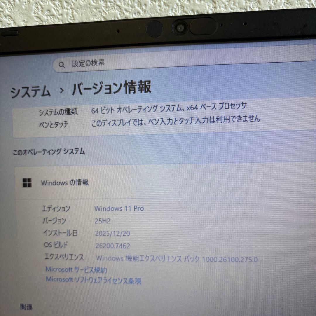 東芝dynabook G83/HS i5-1135G7 メモリ8GB#M6829