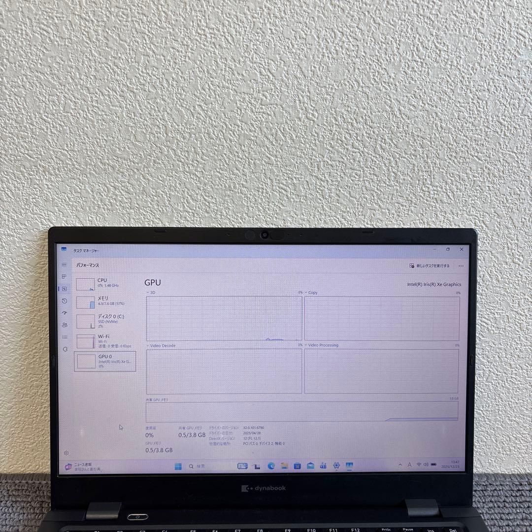 東芝dynabook G83/HS i5-1135G7 メモリ8GB#M6829