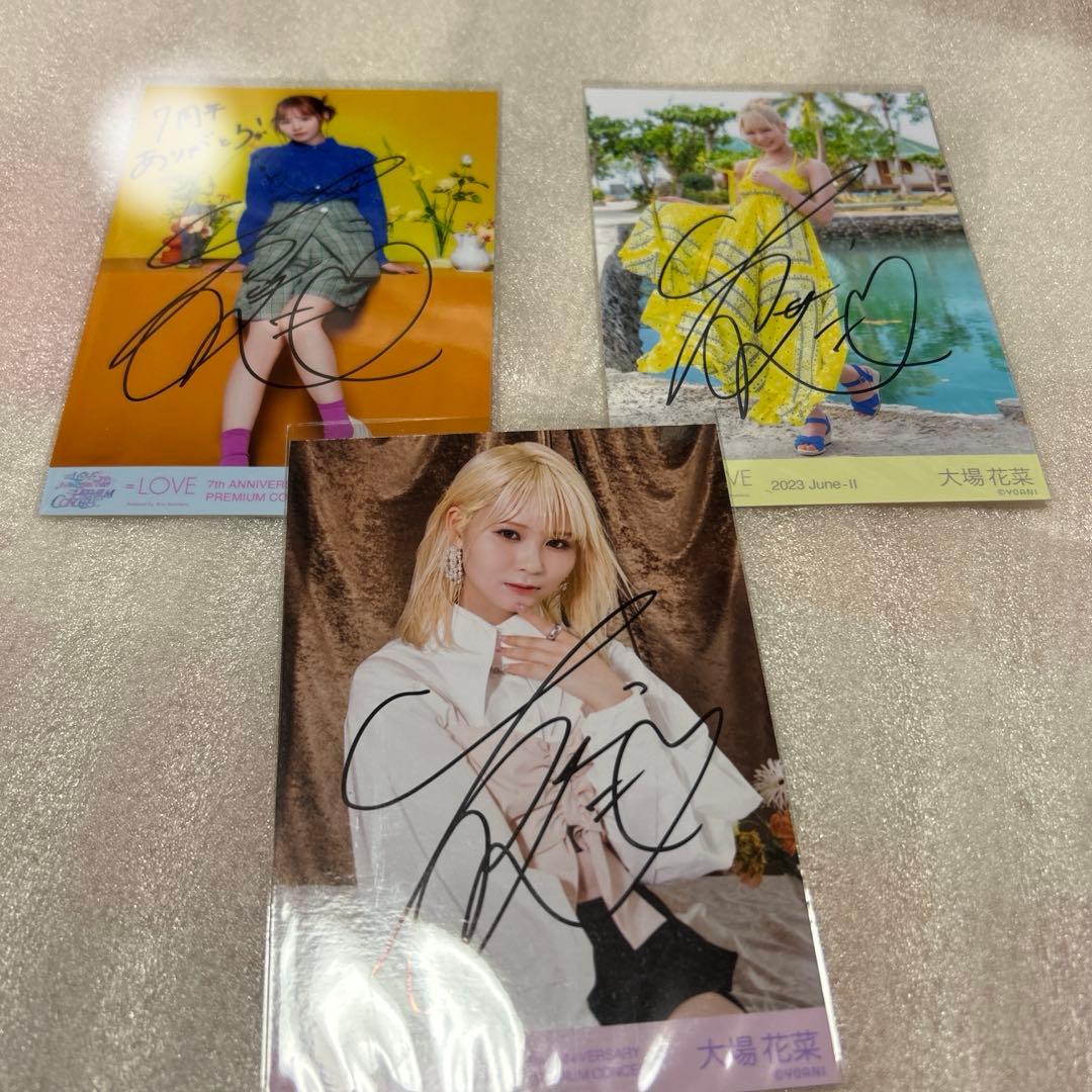 シ*バ様 大場花菜　直筆　セット