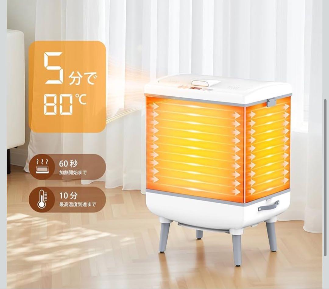 COWSAR タオルウォーマー タオル乾燥機 衣類乾燥機 35L 急速加熱乾燥