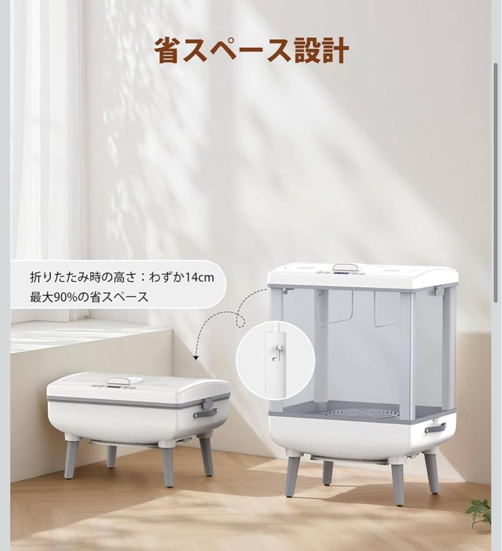 COWSAR タオルウォーマー タオル乾燥機 衣類乾燥機 35L 急速加熱乾燥