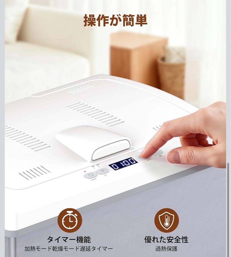 COWSAR タオルウォーマー タオル乾燥機 衣類乾燥機 35L 急速加熱乾燥