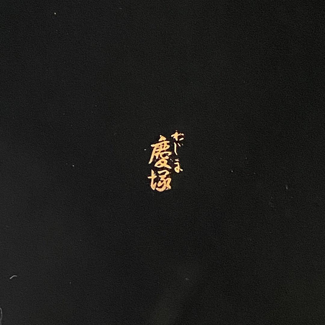 輪島塗 慶塚【溜塗 盛器】 菓子器　丸盆　40cm　天然木　漆塗　茶道具