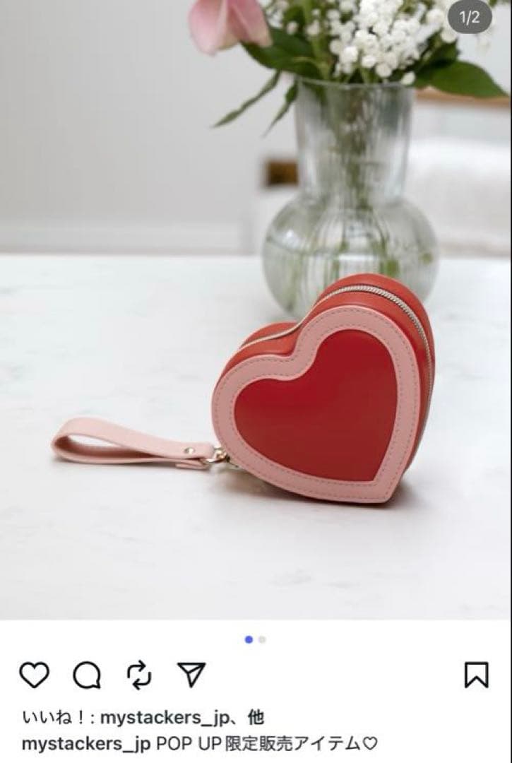 STACKERS♡ハートトラベルジュエリーケース