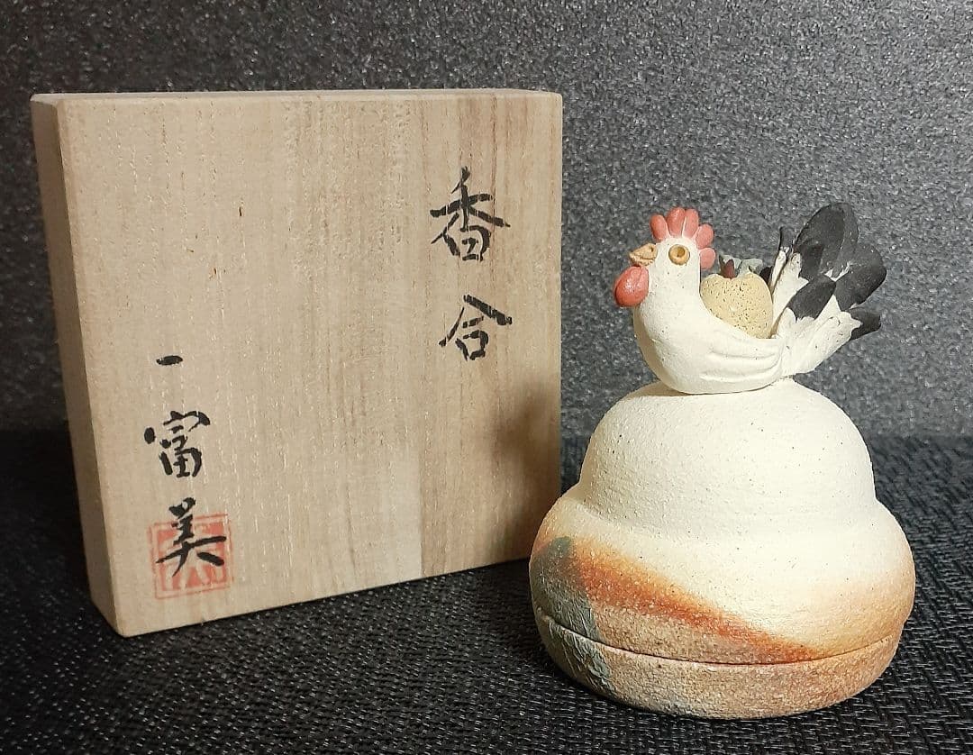 笠間焼【女流陶芸家】【小林一富美】作　にわとり　鶏　香合　共箱　茶道具　茶器