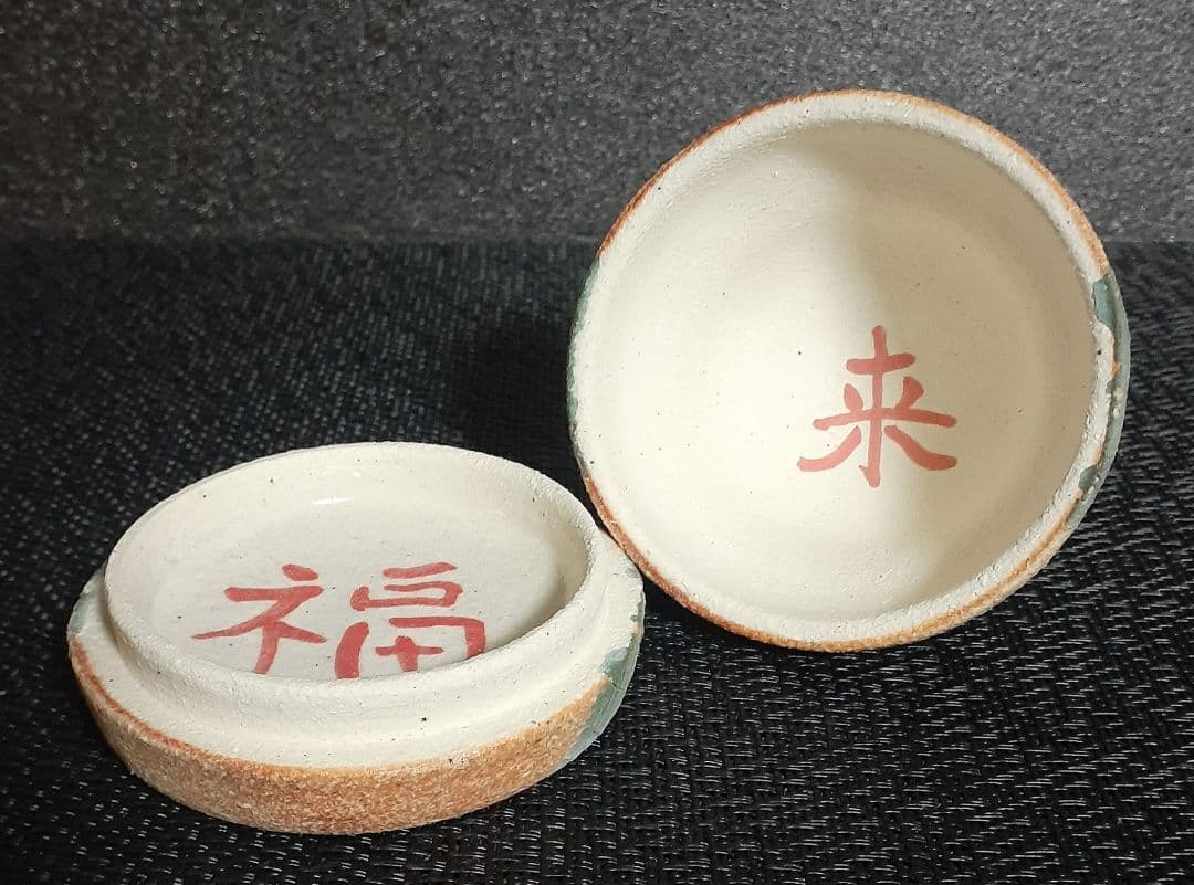 笠間焼【女流陶芸家】【小林一富美】作　にわとり　鶏　香合　共箱　茶道具　茶器