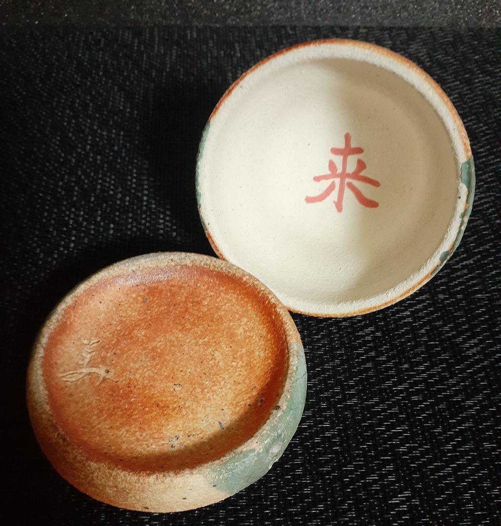 笠間焼【女流陶芸家】【小林一富美】作　にわとり　鶏　香合　共箱　茶道具　茶器