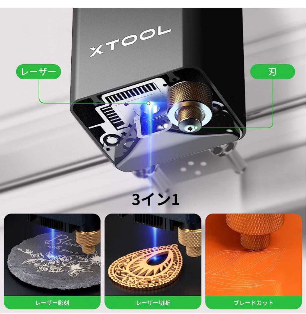 値下げしました‼️Xtool m1 レーザー彫刻機