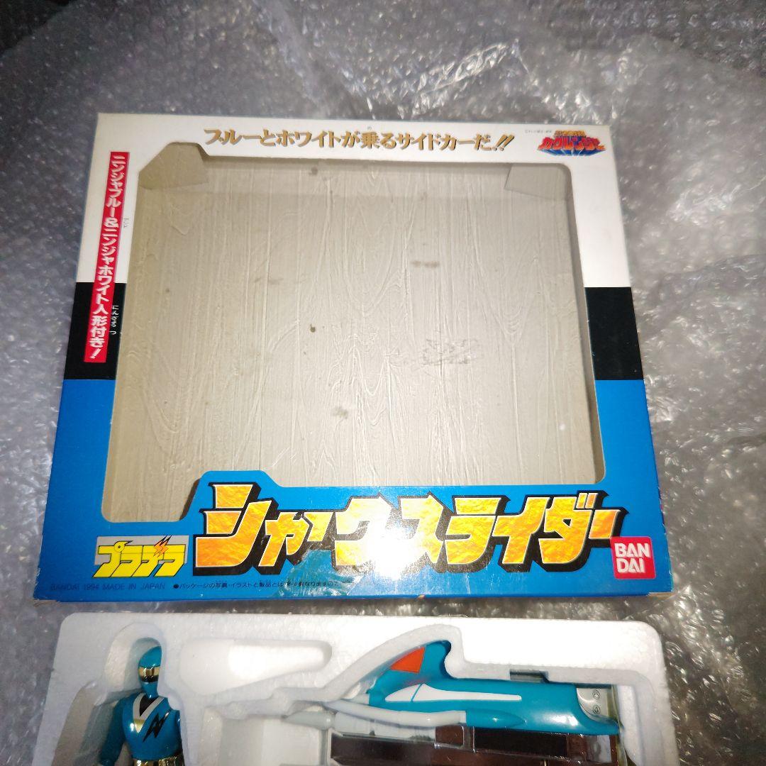 忍者戦隊カクレンジャー　プラデラ　シャークスライダー