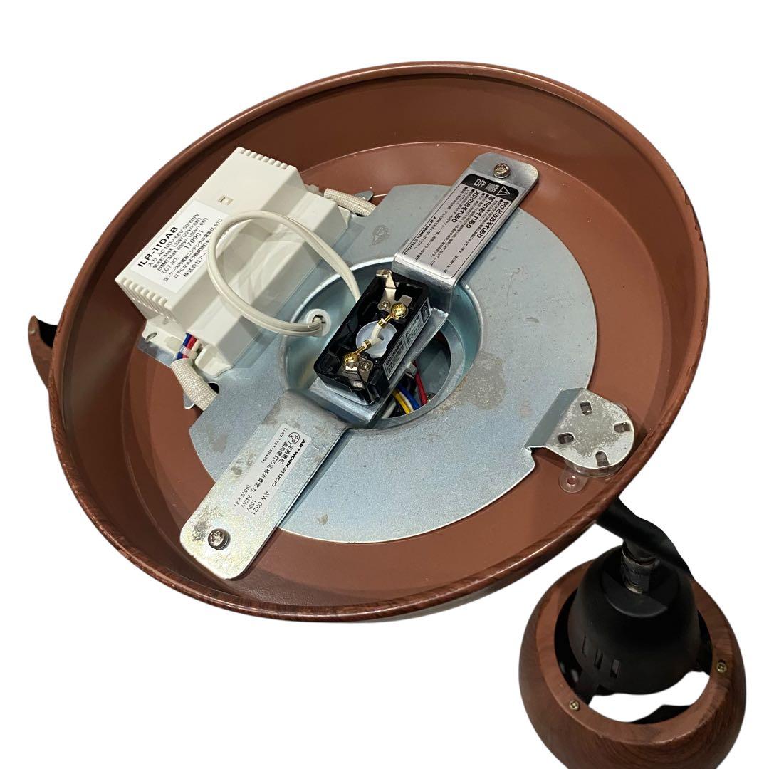 アートワークスタジオ　IRL-110A8 シーリングライト　照明　4灯