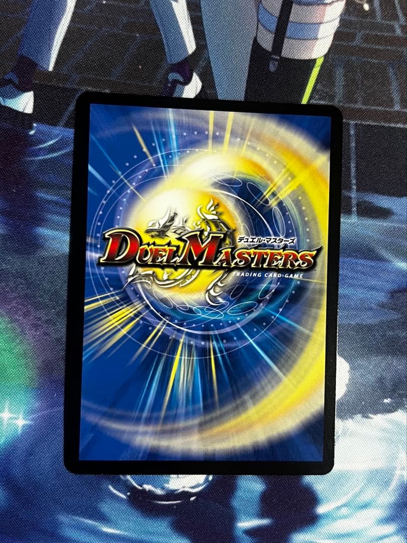 デュエマ　終末縫合王　ザ=キラー・キーナリー　金トレジャー