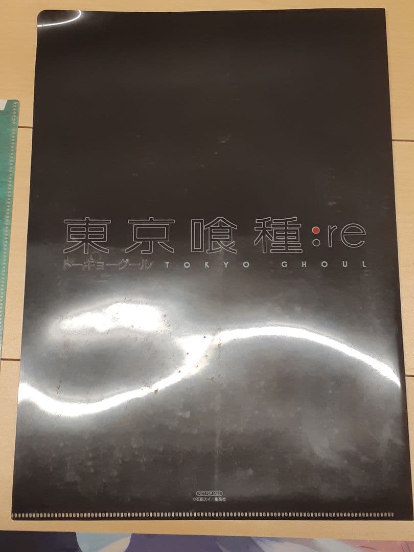 東京喰種　非売品クリアファイル4枚セット