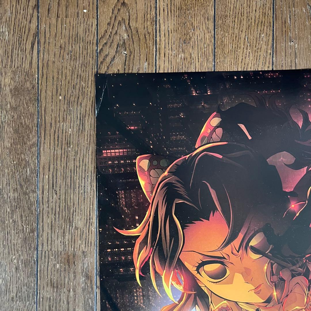 S*S様 劇場版「鬼滅の刃」 無限城編第一章 猗窩座再来 B1ポスター