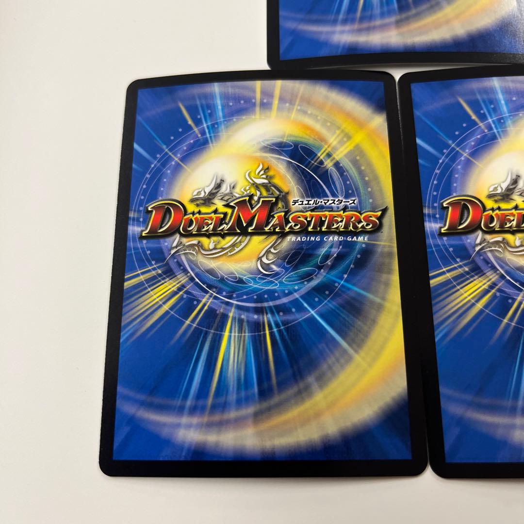 デュエルマスターズ　クイーンルピア　シークレット3枚