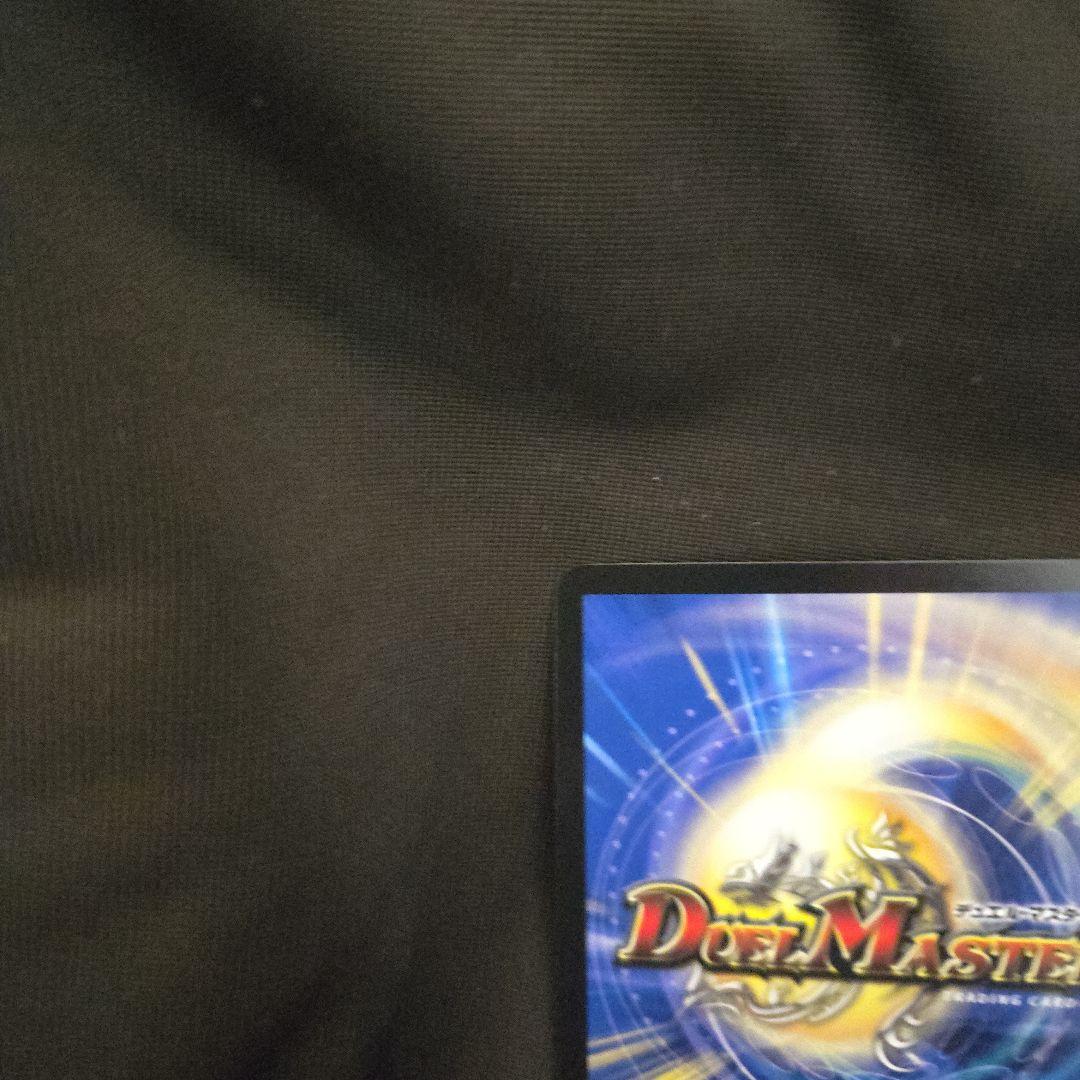 【お値下げ】ボルメテウス・レインボー・ドラゴン　加賀美ハヤト　デュエマ　サイン