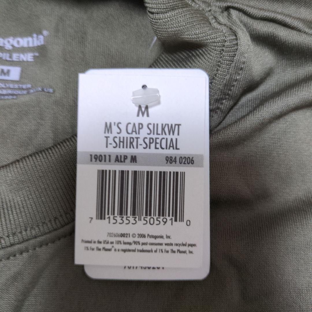 激レア　06年製　patagonia mars パタゴニアマーズ