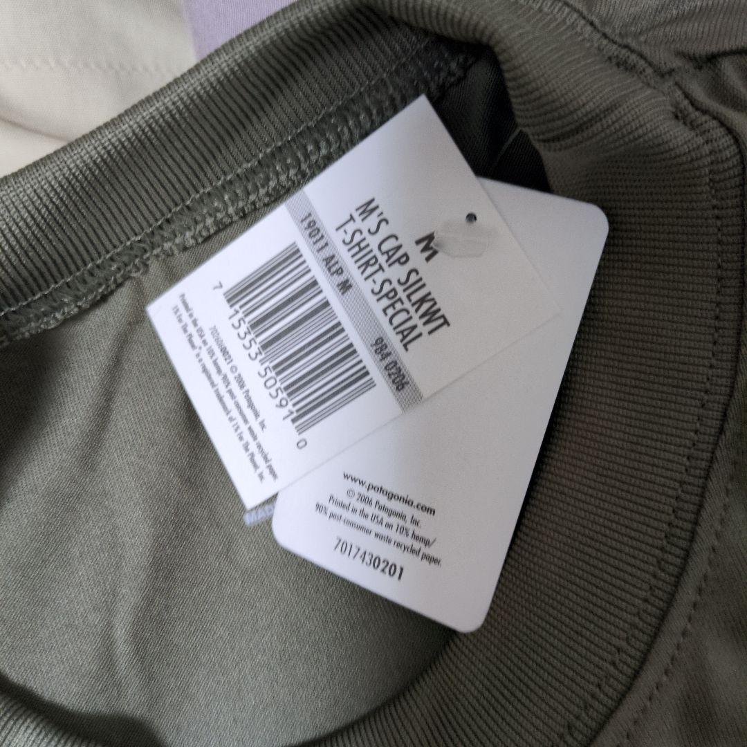 激レア　06年製　patagonia mars パタゴニアマーズ