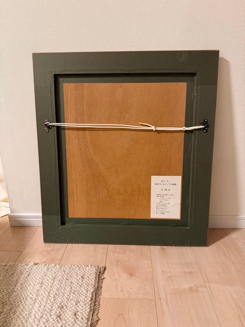 絹谷幸二「旭日ヴェネツィアの薔薇」シルクスクリーン 直筆サイン有 額装 #181