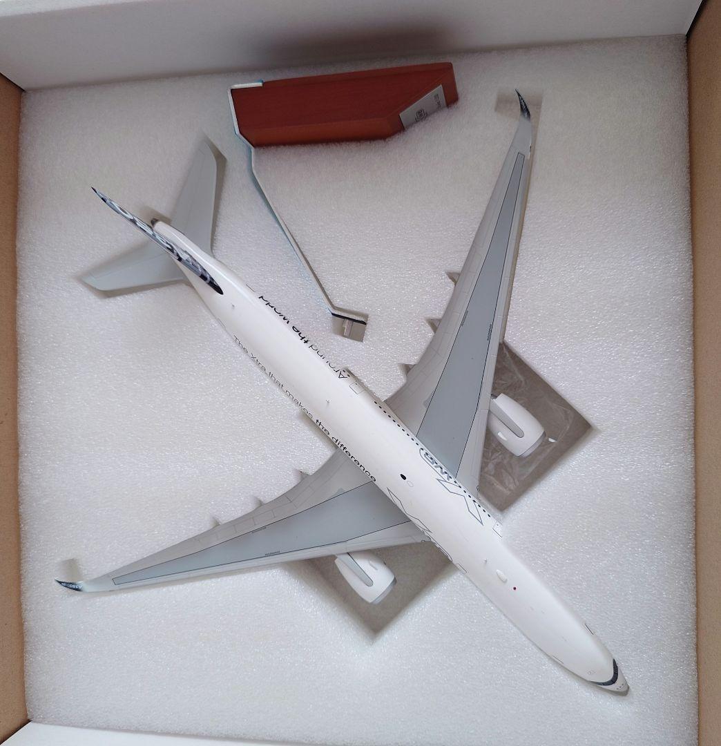 1/200 エアバス A350-900 XWB レジ F-WWYB
