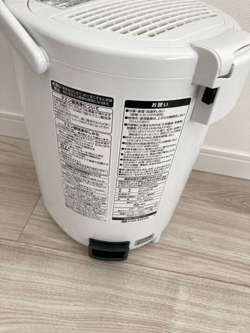 象印スチーム式加湿器 2018年製