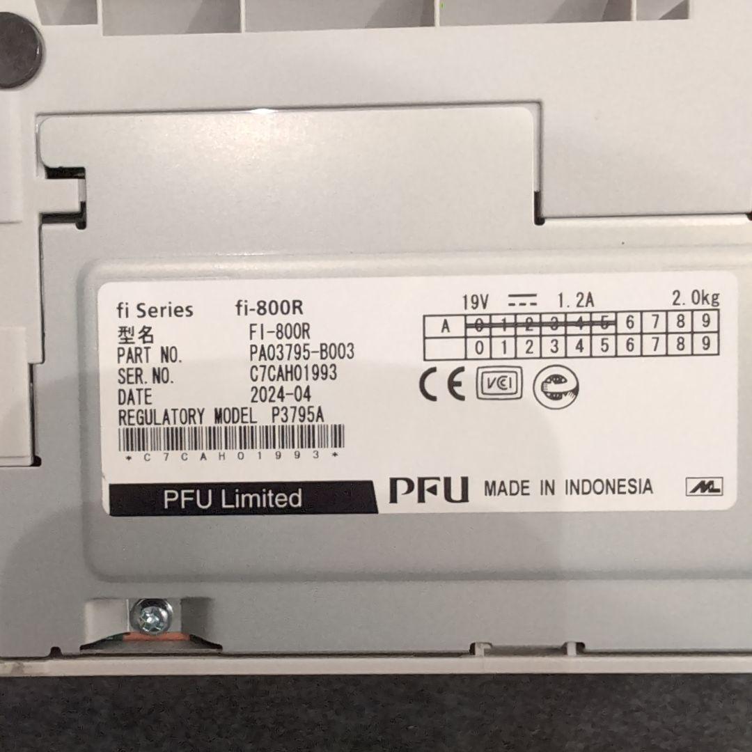 RICOH fi-800R ドキュメントスキャナー