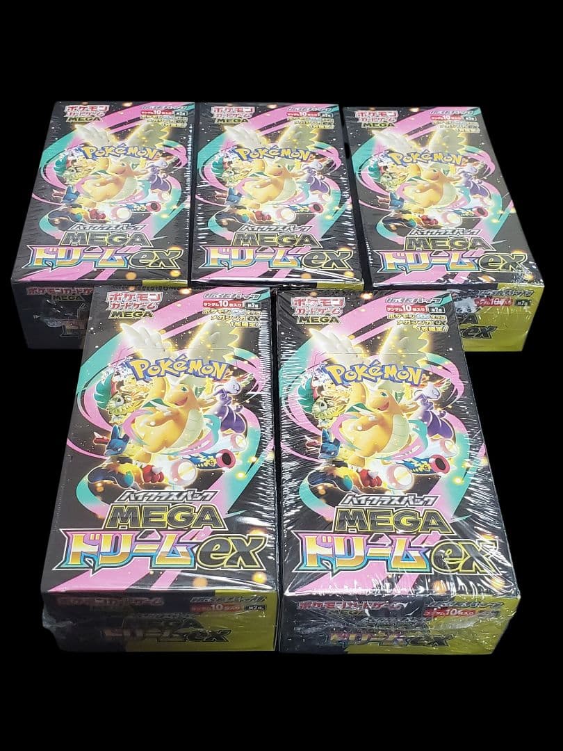 ハイクラスパック MEGAドリームex 5BOX シュリンク付き