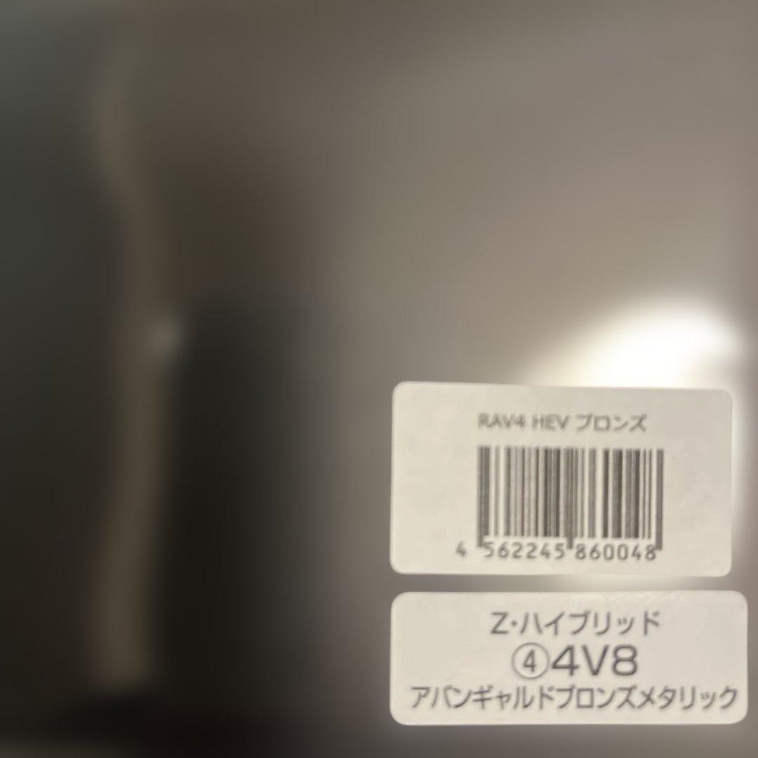 トヨタ新型RAV4 Zハイブリッドミニカー 1/30カラーサンプル2台セット