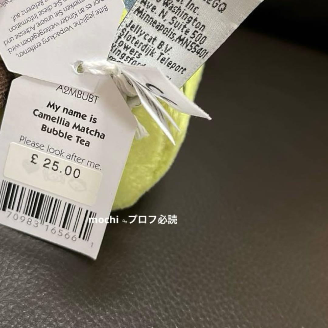  CamelliaMatchaBubbleTea抹茶バブルティー