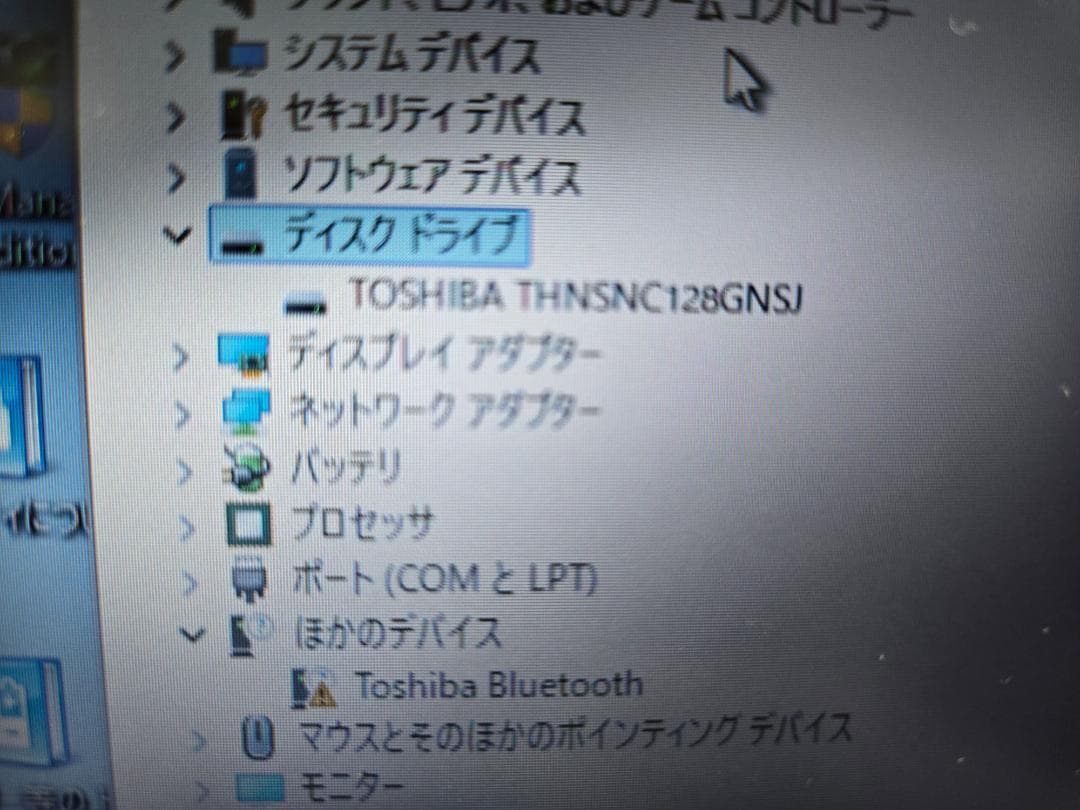 Let's note R9 プレミアムエディション+予備バッテリー