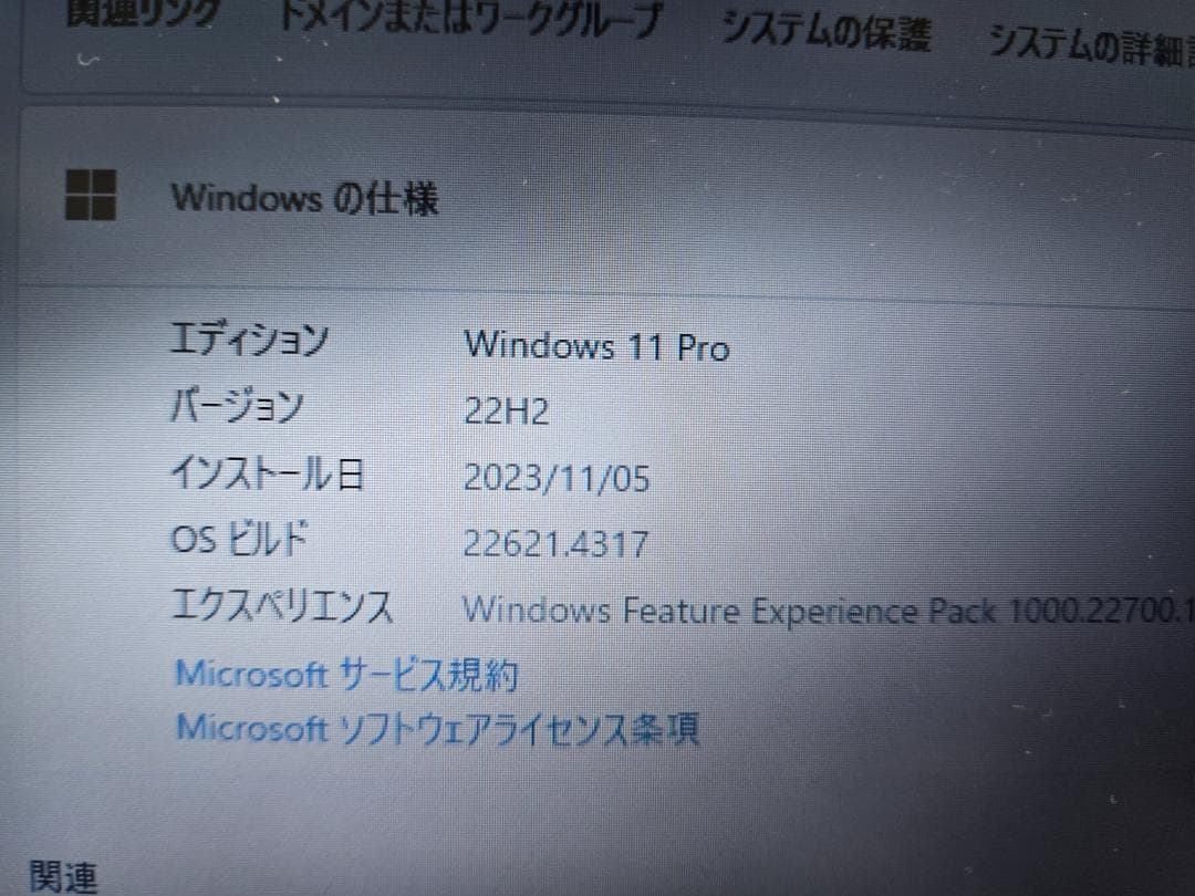 Let's note R9 プレミアムエディション+予備バッテリー