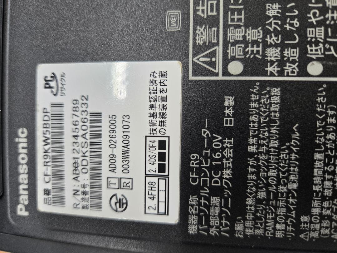 Let's note R9 プレミアムエディション+予備バッテリー