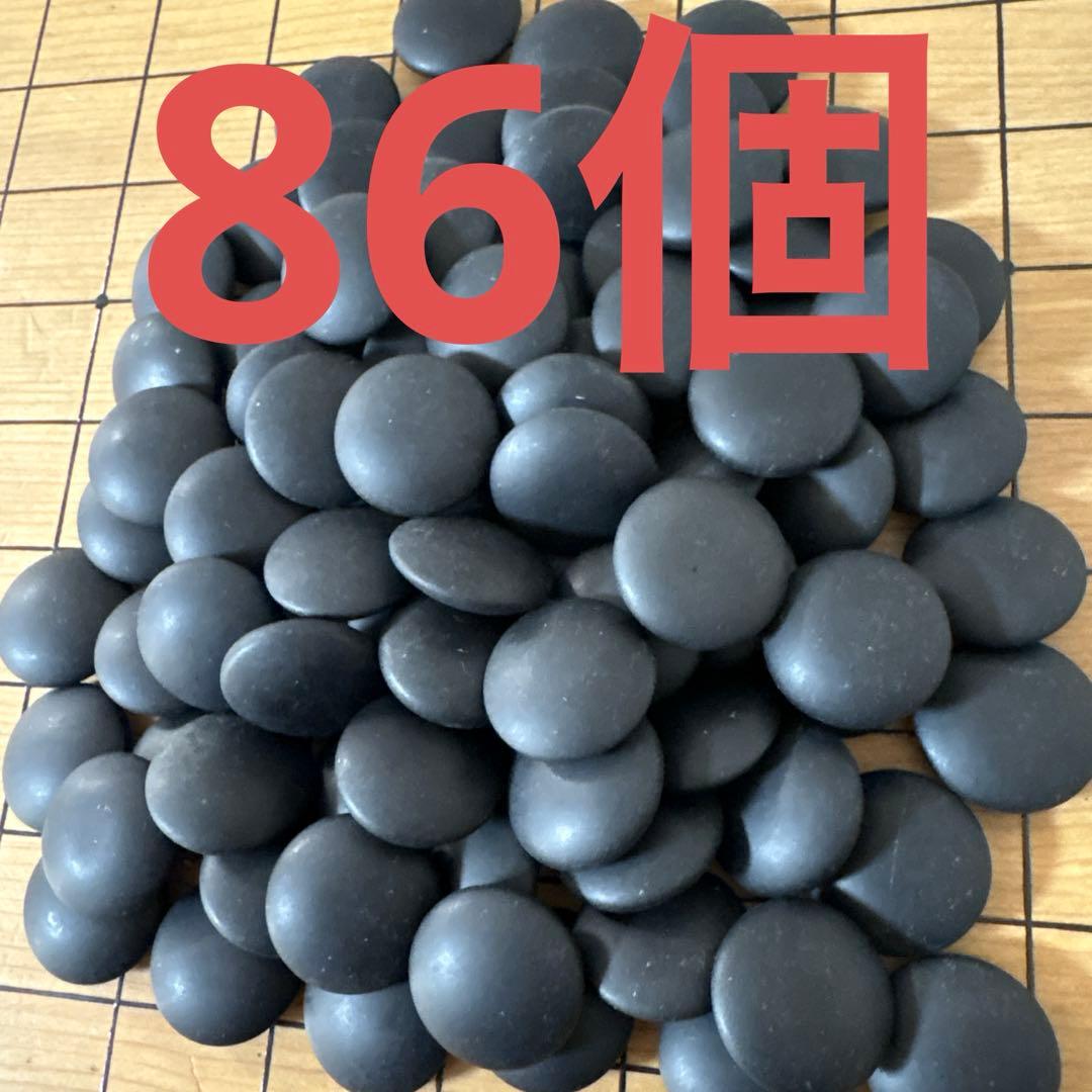 囲碁盤 足つき へそ有り 碁石セット 厚み約17.5cm