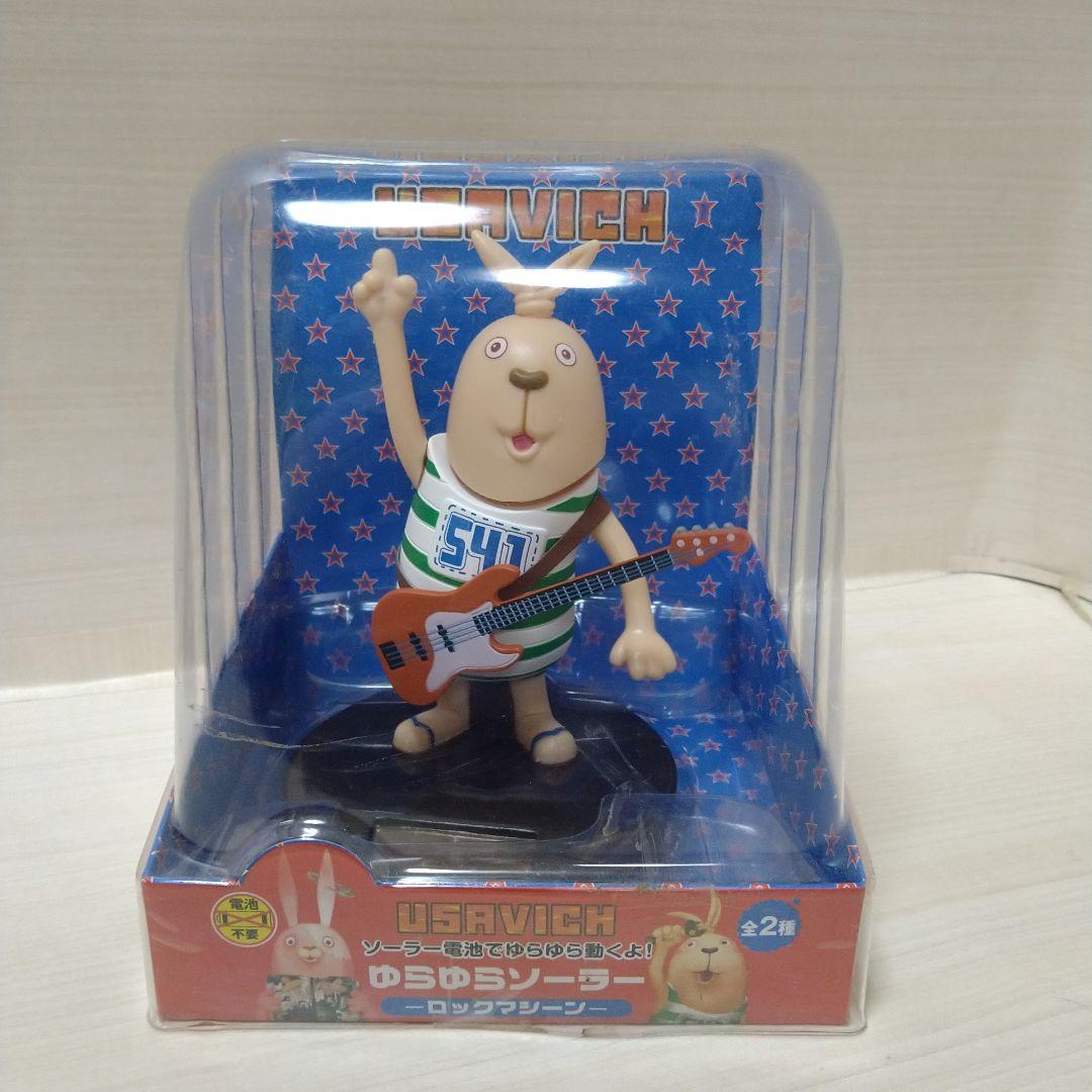 ウサビッチ　ぬいぐるみ　マスコット　ゆらゆらソーラー　まとめ売り