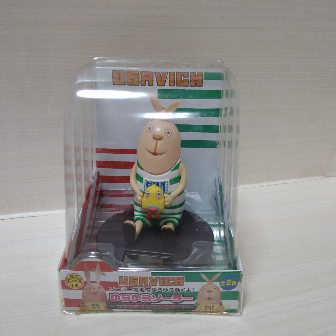ウサビッチ　ぬいぐるみ　マスコット　ゆらゆらソーラー　まとめ売り