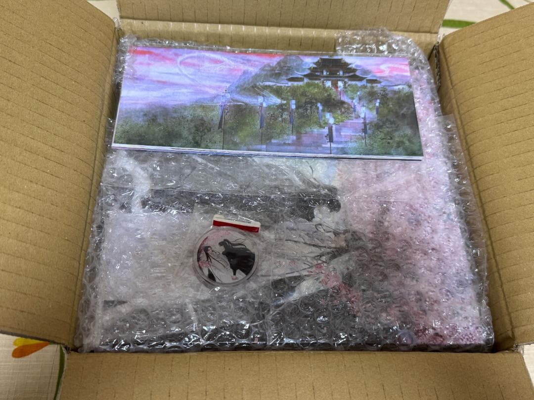 （未開封）二哈和他的白貓師尊 繁体字版 限定番外編2巻含 全10巻 BOXセット